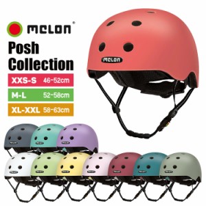 送料無料 メロンヘルメット MELON helmet ポッシュコレクション [XXS-S][M-L][XL-L]沖縄県送料別途