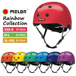 送料無料 メロンヘルメット MELON helmet レインボーコレクション [XXS-S][M-L][XL-L]沖縄県送料別途