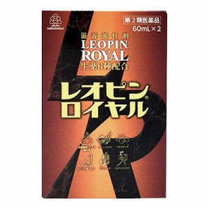 レオピンロイヤル 60mL×2本入【第2類医薬品】【湧永製薬】