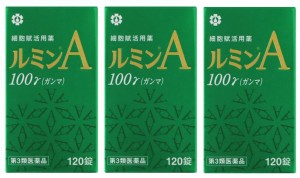 錠剤ルミンＡ−100γ 120錠[3個セット]【日邦薬品工業】