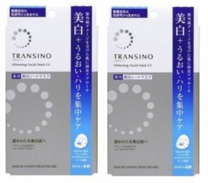 トランシーノ 薬用ホワイトニングフェイシャルマスクＥＸ 20mL×4枚[2個セット]