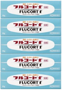 フルコートf 軟膏10g[5個セット]【指定第二類医薬品】