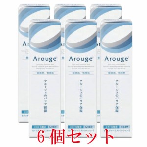 アルージェ モイスチャーミストローションII しっとり 150ml[6個セット]