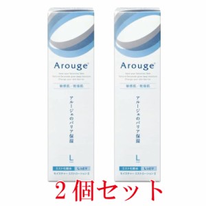 アルージェ モイスチャーミストローションII しっとり 220ml[2個セット]