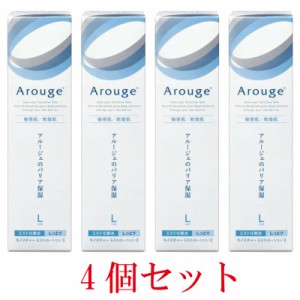 アルージェ モイスチャーミストローションII しっとり 220ml[4個セット]