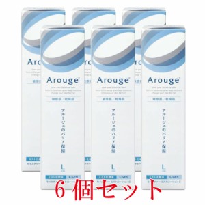 アルージェ モイスチャーミストローションII しっとり 220ml[6個セット]