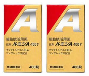 ルミンA 100γ 400錠  [2個セット] 健創製薬 第3類医薬品 日水