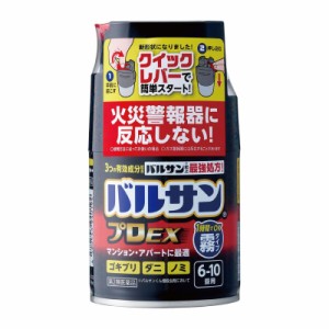 【第2類医薬品】【レック】バルサンプロEX ノンスモーク 霧タイプ 46.5g (6-10畳用）