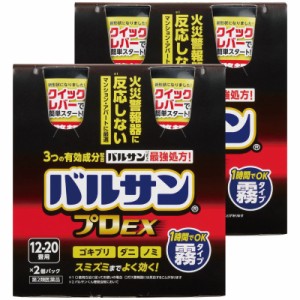 【第2類医薬品】【レック】バルサンプロEX ノンスモーク 霧タイプ 93g (12-20畳用) [4個セット]