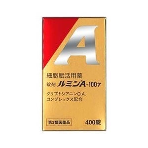 ルミンA 100γ 400錠  健創製薬 第3類医薬品 日水