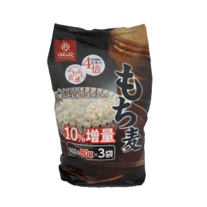 （3袋セット はくばく もち麦ごはん 800g×3袋）大麦 食物繊維 玄米の4倍 ぷちぷち食感 ダイエット 白米 炊飯 ヘルシー コストコ 588050