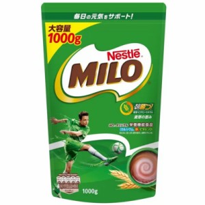 （ネスレ ミロ オリジナル 1000g）ミロと牛乳でしっかり栄養 子ども ドリンク 麦芽飲料 成長 コストコ 40599