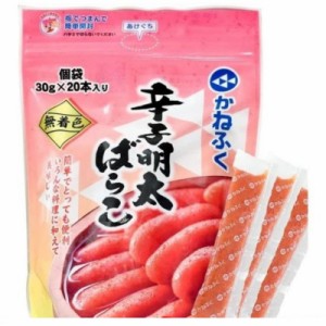 （冷凍品 かねふく 辛子明太ばらこ 30g×20本入り）個袋 無着色 料理 チューブ めんたいこ コストコ 576890