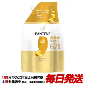 コストコ シャンプー 詰め替えの通販 Au Pay マーケット コストコ シャンプー 詰め替えの通販 Au Pay マーケット