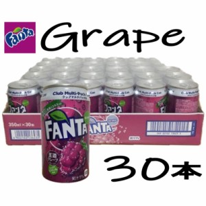 （ファンタ グレープ 350ml 30本入り）炭酸飲料 缶ジュース ぶどう 箱買い ケース FANTA Grape コストコ 15966