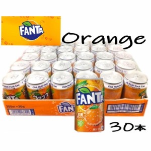 （ファンタ オレンジ 350ml 30本入り）炭酸飲料 缶ジュース みかん 箱買い ケース FANTA Orange コストコ 15967