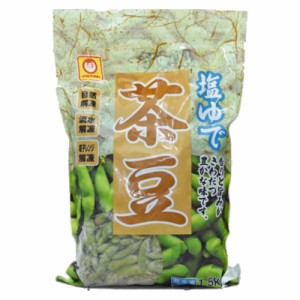 （冷凍品 マルちゃん 塩ゆで茶豆 台湾産 1.5kg）冷凍えだまめ 要冷凍 茶豆 枝豆 塩ゆで おつまみ 自然解凍 コストコ 560958