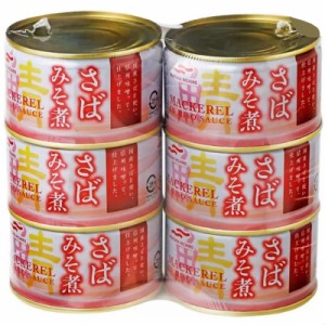 （6缶セット マルハニチロ さばみそ煮 200g×6缶）さば 味噌煮 缶詰 まとめ買い 保存 コストコ 55140