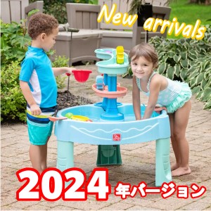 最新 2024年度版 ステップ2 ウォーターテーブル STEP2 水 テーブル ラッシング ラピッズ おもちゃ 庭 外 子供 ボール バケツ コストコ 17
