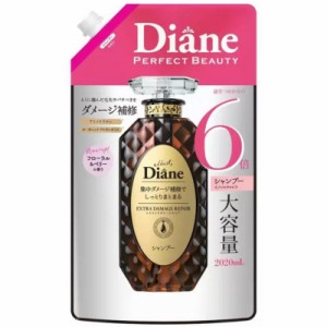 （Diane ダイアン シャンプー つめかえ用 2020ml）エクストラダメージリペア フローラルベリーの香り ダメージ補修 大容量 髪 ヘアケア 