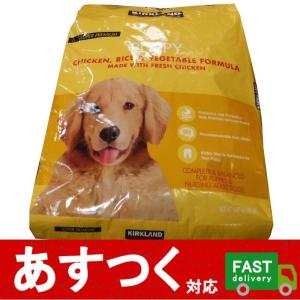 カークランド ドッグフードの通販 Au Pay マーケット