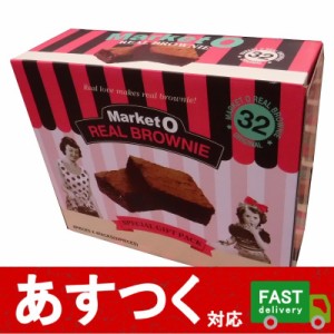 コストコ チョコ ケーキの通販 Au Pay マーケット