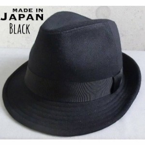 帽子 日本製 中折れハット 高品質 ウール メルトン シンプル サイズ調整可能 秋 冬 メンズ レディース 男女兼用