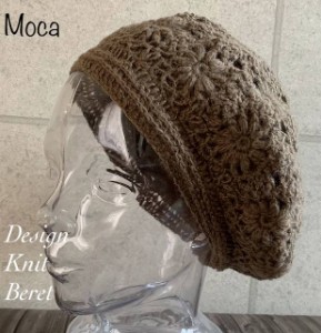 ◆フラワー編み ベレー帽 花柄 ゆったり 秋 冬 ベレー　レディース　ニット　アクリル　３Dデザインニット