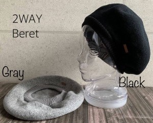 ◆2WAY バスク ベレー ベレー帽 リブ レザー タグ ウール100% 秋 冬　レディース　メンズ　男女兼用　ユニセックス wool 毛
