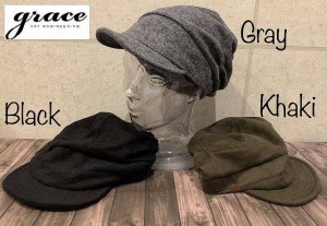 ◆特価 帽子 grace グレース ウール キャスケット つば付きキャップ つば付ニット帽 柔らか メンズ レディース 秋 冬  男女兼用 定番 シ