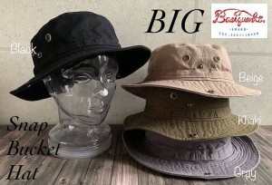 ◇4色展開 帽子 特価 BIG L 大きい サイズ サファリハット スナップ テンガロン バケット ハット バケハ メンズ レディース