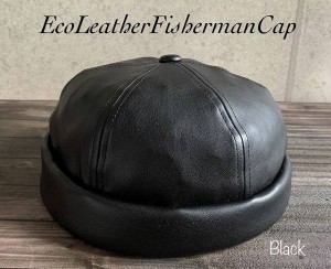 ◆帽子 1色展開　ロールキャップ エコレザー キャップ フィッシャーマン 通年 オールシーズン つば無し ニット帽 ロールアップ 調整　合