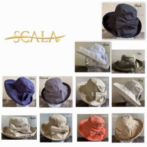 特別価格 帽子 SCALA GIANA BOW LC399R スカラハット ジアナ リボン つば広ハット UV対策 アウトドア コットン レディース サンド