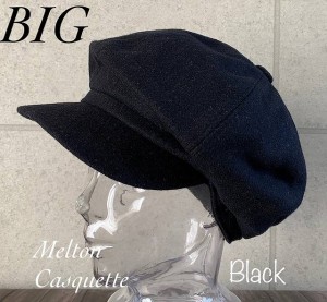 2サイズ展開 特価 帽子 キャスケット メルトン 2WAY サイズ調整 アップル 男女兼用 秋冬 M BIG 大きい サイズ