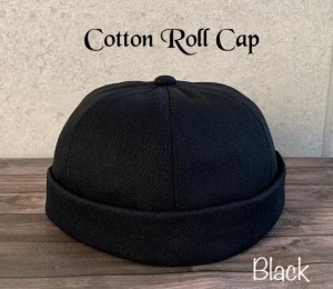 帽子 4色展開　ロールキャップ コットン フィッシャーマン ニット帽 通年 男女兼用 オールシーズン　コットン１００％　綿素材　ブラック