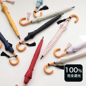 日傘 完全遮光 100 遮光 涼しい 一級遮光 ひがさ 晴雨兼用 長傘 スライドショート かご 編み 籐巻きハンドル 軽量日傘 シンプル コンパの通販はau Pay マーケット Utatane 商品ロットナンバー
