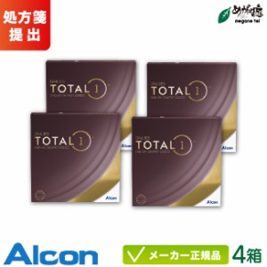 アルコン デイリーズ トータルワン 90枚入り 4箱セットの通販はau PAY マーケット - めがね庭 au PAY マーケット店｜商品ロットナンバー：508260746