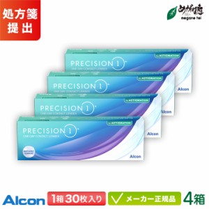 プレシジョンワン 乱視用 4箱セット (Alcon precision トーリック コンタクトレンズ 1日使い捨て 1day)