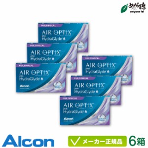 エアオプティクス プラス ハイドラグライド マルチフォーカル 6箱セット (Alcon 2week 遠近両用)