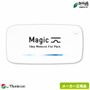 ワンデー マジック トーリック 30枚入り 1箱 (メニコン 1day 1日使い捨て 乱視)