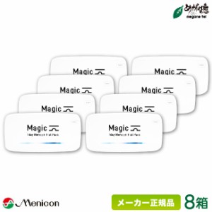 ワンデー マジック トーリック 30枚入り 8箱 (メニコン 1day 1日使い捨て 乱視)