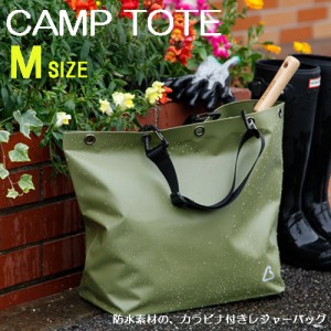 防水バッグ アウトドア 海 釣り プール おしゃれ ショルダー 大容量 カラビナ付き レジャーバッグ camp tote キャンプトート Ｍサイズ