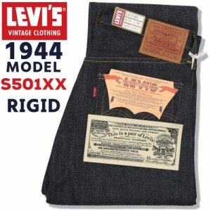 公式銀座 LEVIS リーバイス メンズ ボトムス 501ZXX デニム ジーンズ