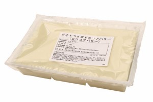 ココアバター 1.2kg 5-10月夏季クール便【C】