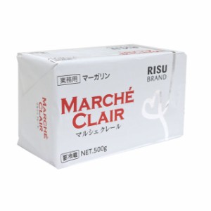 マルシェクレール500ｇ×5個【C】