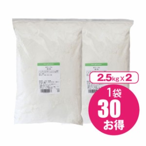 薄力粉　名月　5kg　2.5kg×2