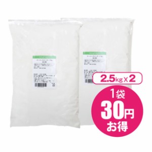 強力粉 スーパーカメリヤ　5kg　2.5ｋｇ×2袋 