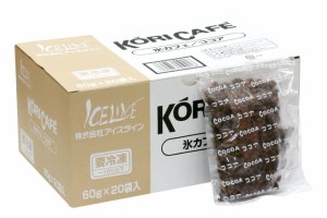 氷カフェ ココア 60g×20袋【F】