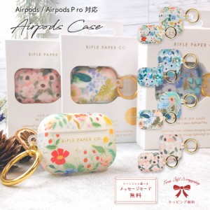 airpods pro ケース かわいい おしゃれ カラビナ 金箔 北欧 キャラ ブランド 大人 女性 エアポッツ プロ ワイヤレス 充電 韓国 純正 透明