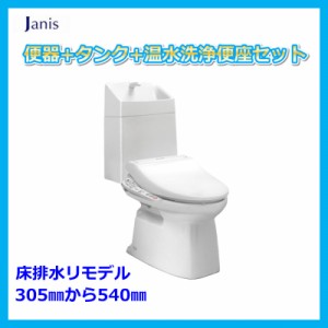 ウォシュレット 付き 和式 トイレの通販 Au Pay マーケット